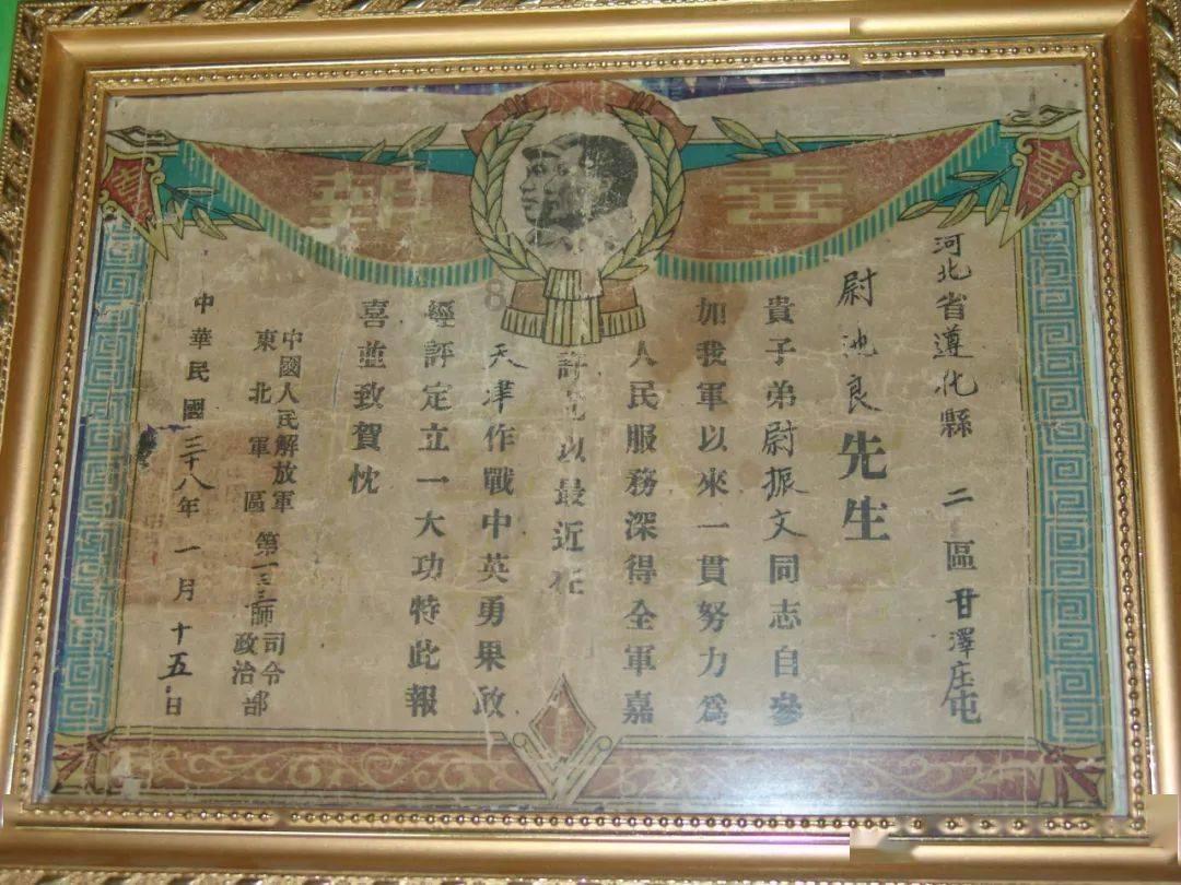 急速变色龙