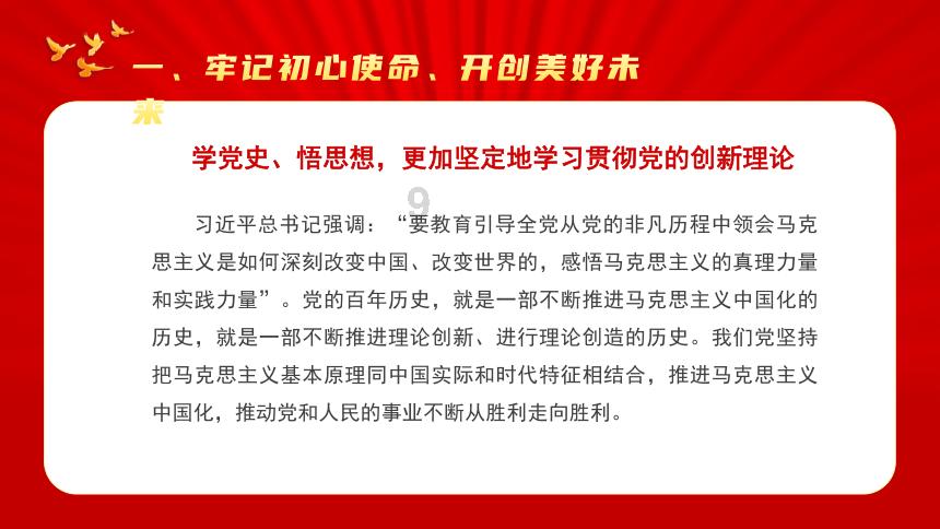 四海之内皆兄弟出自那个典故游戏画面